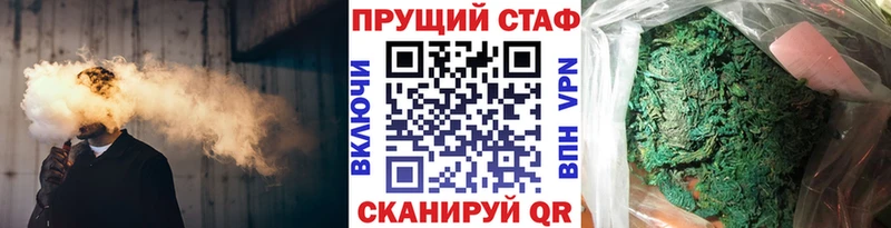 Где купить Острогожск Кокаин АМФ МЕФ APVP