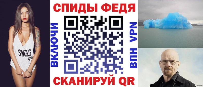 Амфетамин 97%  Острогожск 
