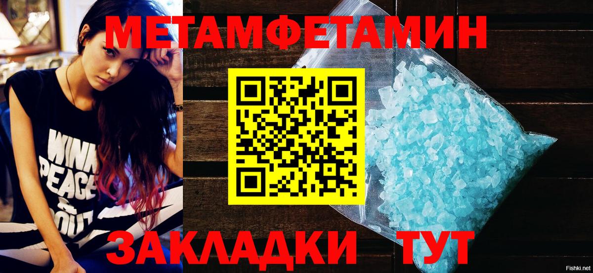 Amphetamine  АМФ 98%  Вход с VPN  Острогожск 