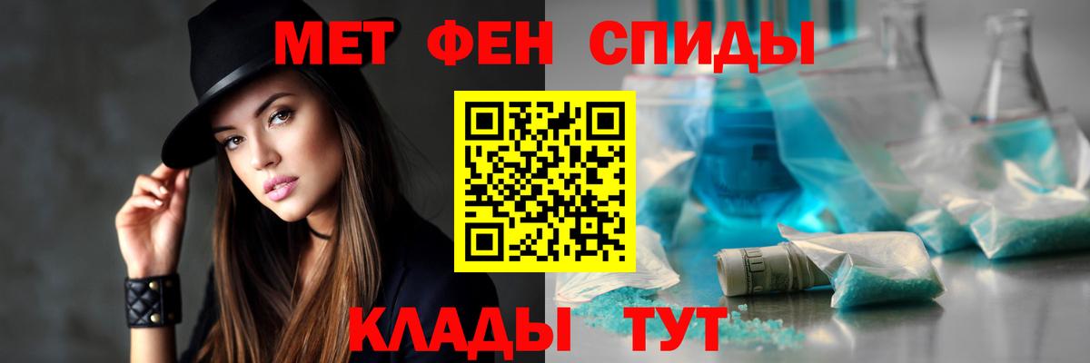 АМФЕТАМИН Premium Острогожск