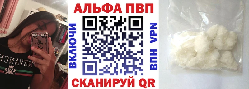 где найти   Острогожск  Alfa_PVP СК 