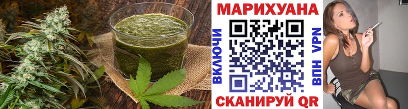 купить наркотики цена  Острогожск  Еда ТГК конопля 