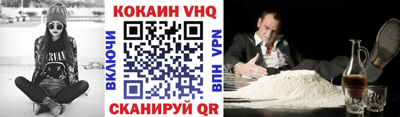 COCAIN Боливия  Острогожск 