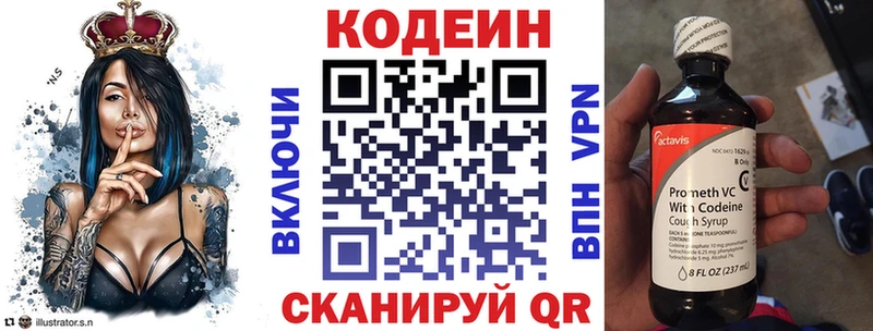 KRAKEN ссылка  Острогожск  Кодеин напиток Lean (лин)  как найти закладки 