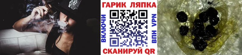 ГАШИШ VHQ Острогожск