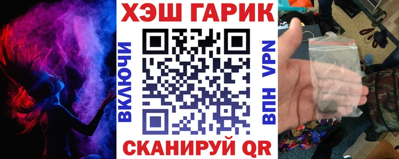 ГАШ Изолятор  Острогожск 