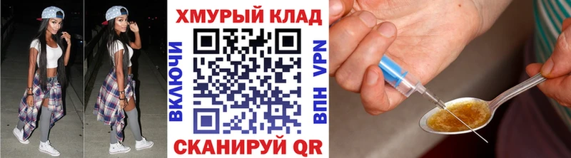 ГЕРОИН Афган Острогожск