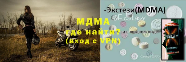 мефедрон мука Белоозёрский