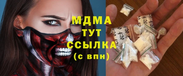 мефедрон мука Белоозёрский