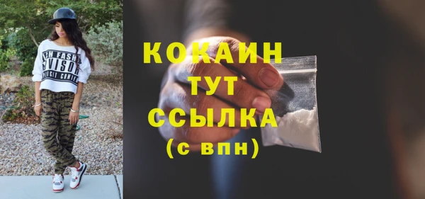 марихуана Белокуриха
