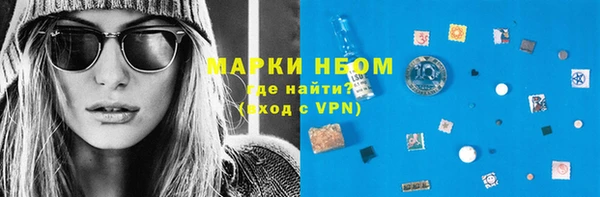 марихуана Белокуриха