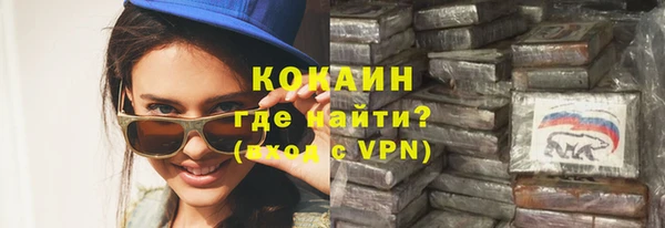 мефедрон мука Белоозёрский