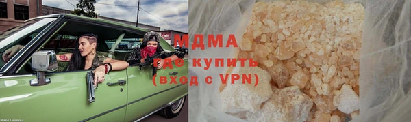 мескалин Пролетарск