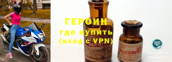 марихуана Белокуриха