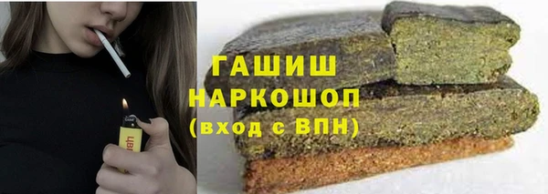 марихуана Белокуриха
