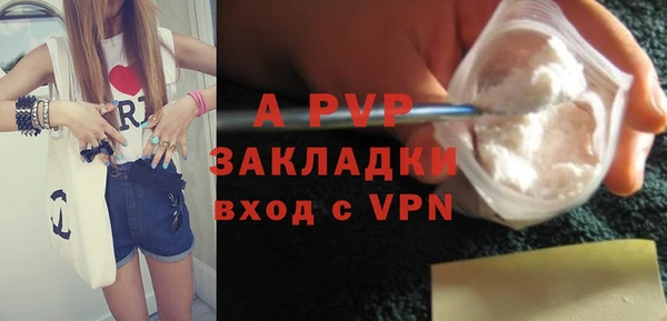 мефедрон мука Белоозёрский