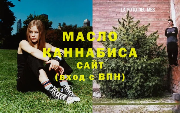мефедрон мука Белоозёрский