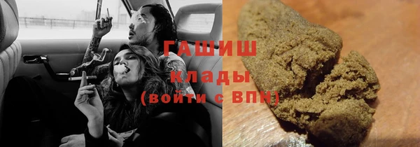марихуана Белокуриха