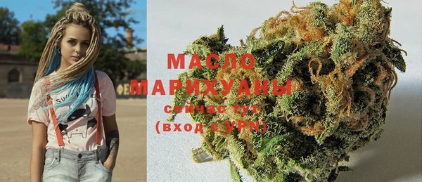 марихуана Белокуриха