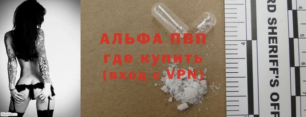 марихуана Белокуриха