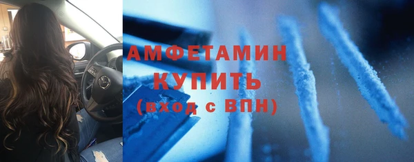 марихуана Белокуриха