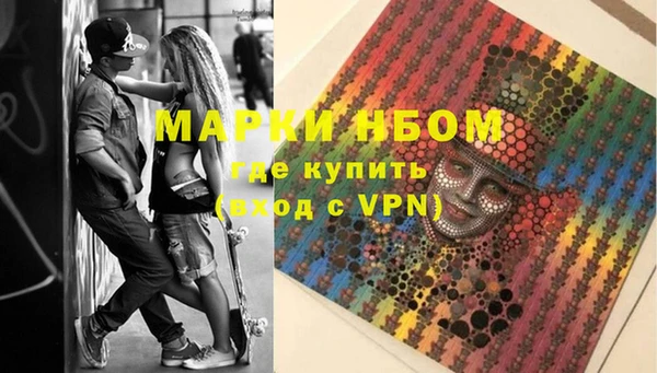 марихуана Белокуриха