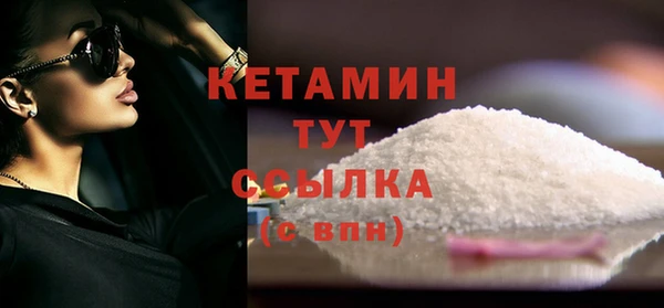марихуана Белокуриха