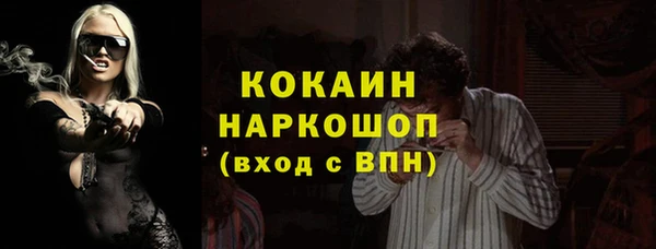 прущий лед Беломорск