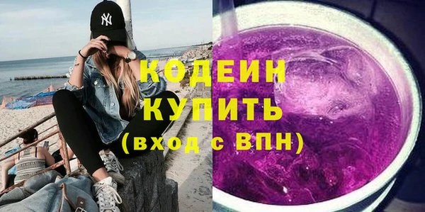 мефедрон мука Белоозёрский