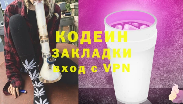 мефедрон мука Белоозёрский