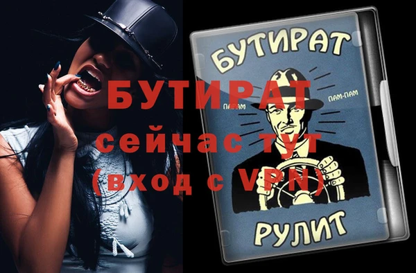 прущий лед Беломорск