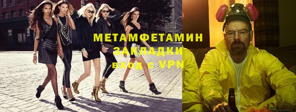прущий лед Беломорск