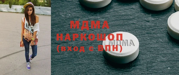 мефедрон мука Белоозёрский