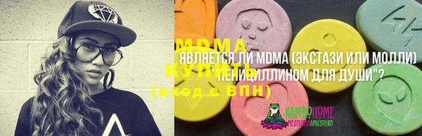 мефедрон мука Белоозёрский