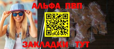марки lsd Ливны