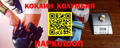 марки nbome Лесосибирск