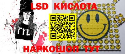 марки nbome Лесосибирск