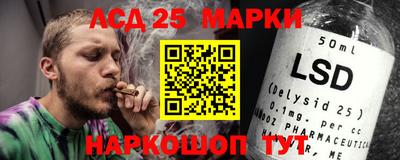 марки nbome Лесосибирск