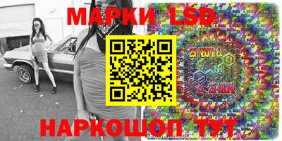 марки nbome Лесосибирск