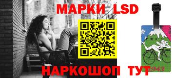 круглые Ликино-Дулёво