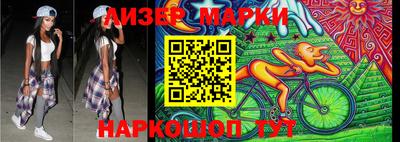 марки nbome Лесосибирск
