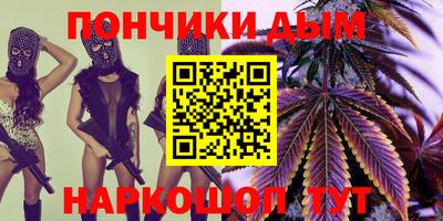 марки lsd Ливны
