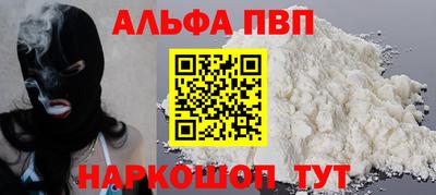 марки nbome Лесосибирск