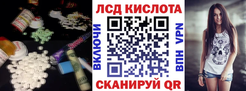 KRAKEN ССЫЛКА дарк нет как зайти LSD-25 экстази ecstasy Острогожск
