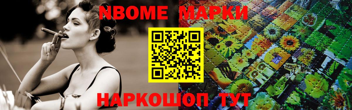 Острогожск  Лсд 25 экстази кислота  Вход с VPN  LSD-25 экстази ecstasy 