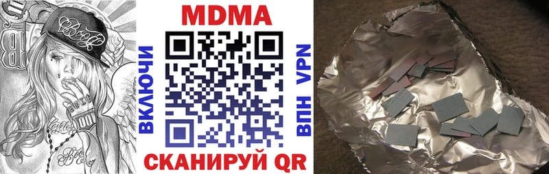 МДМА VHQ  как найти   Острогожск 