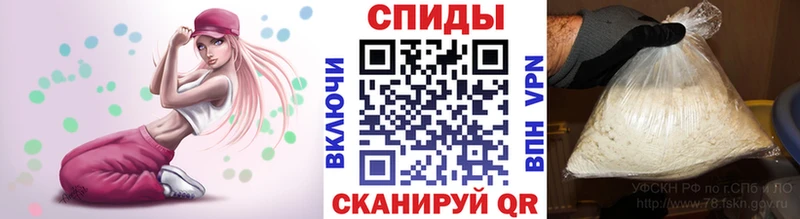 Метамфетамин пудра Острогожск