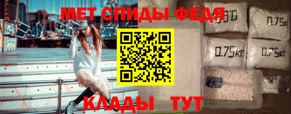 Острогожск  Метамфетамин пудра  Вход с VPN  Метамфетамин пудра 