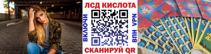 Наркотические марки 1,5мг  Острогожск 