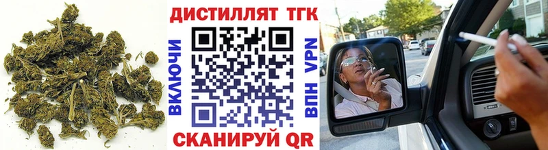 Дистиллят ТГК концентрат Острогожск